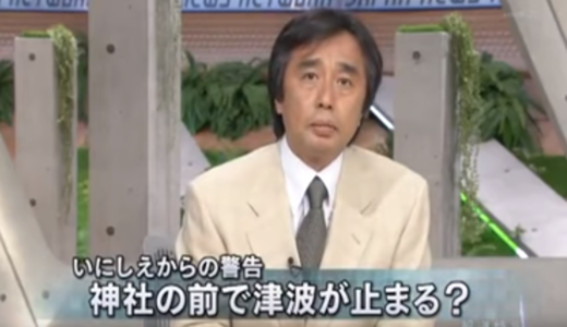 津波被害を免れた神社